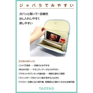 母子手帳ケース ジャバラ 二人用 3人用 マル...の詳細画像3