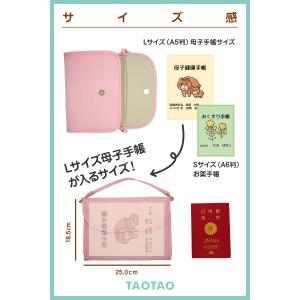 母子手帳ケース ジャバラ 二人用 3人用 マル...の詳細画像4