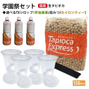 最安値 真空パック生タピオカ[ 18kg（3kg×6袋）×2 ]黒糖台湾本場の味 最安値 ‼️真空パック 生タピオカ 18kg（3kg×6袋）黒糖 台湾本場の味