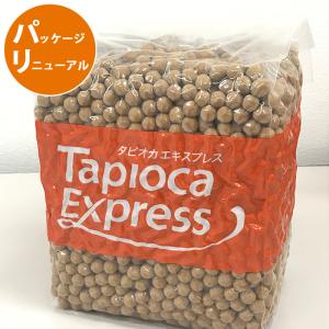 学園祭 国産 生タピオカ 150杯分 セット ...の詳細画像1