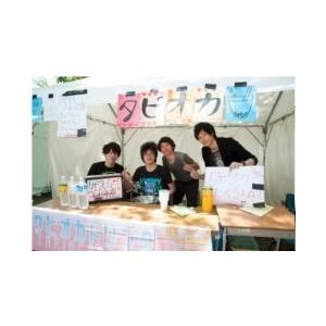 学園祭 国産 生タピオカ 150杯分 セット ...の詳細画像2