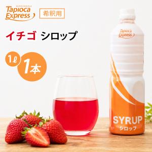 タピオカエキスプレス - Yahoo!ショッピング