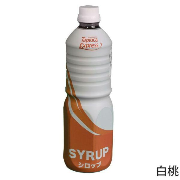 TX 白桃シロップ シロップ 1L タピオカ タピオカドリンク ドリンク