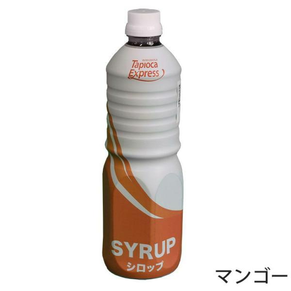 TX マンゴーエード シロップ 1Lx6本 タピオカ タピオカドリンク ドリンク