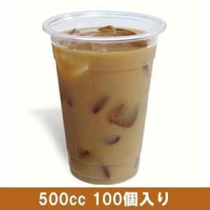 クリアカップ（透明カップ） 500cc 100個 (プラカップ プラコップ プラスチックカップ プラ...