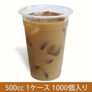 クリアカップ（透明カップ） 500cc ケース 1000個入り (プラカップ プラコップ プラスチッ...