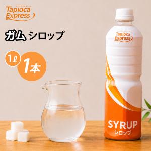 タピオカエキスプレス - Yahoo!ショッピング