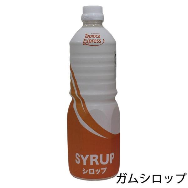 TX ガムシロップ ガムシロ シロップ 1L x 6本 タピオカ タピオカドリンク ドリンク 濃厚な...