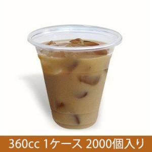 クリアカップ（透明カップ）3 6 0 c c ケース2 0 0 0個入り (プラカップ プラコップ プラスチックカップ プラスチックコップ 使い捨て 業務用)｜tapi-ex