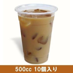 クリアカップ（透明カップ） ５００ｃｃ １０個 (プラカップ プラコップ プラスチックカップ プラス...