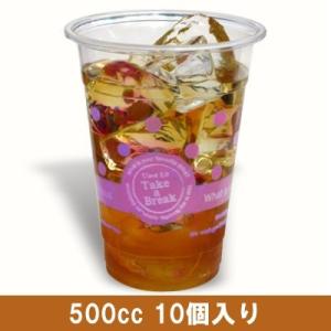 デザインカップ（ピンク）５００ｃｃ １０個 (プラカップ プラコップ プラスチックカップ プラスチックコップ 業務用)｜tapi-ex
