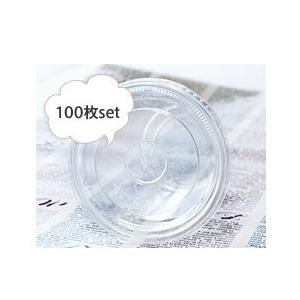 蓋(フタ) ドリンクカップ用 穴あり 100枚 : タピオカエキスプレス