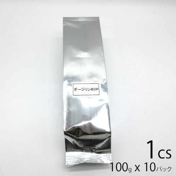 ダージリン BOP 100g 10パック 1cs 高級 茶葉 本格 紅茶 高級茶葉 タピオカ タピオ...