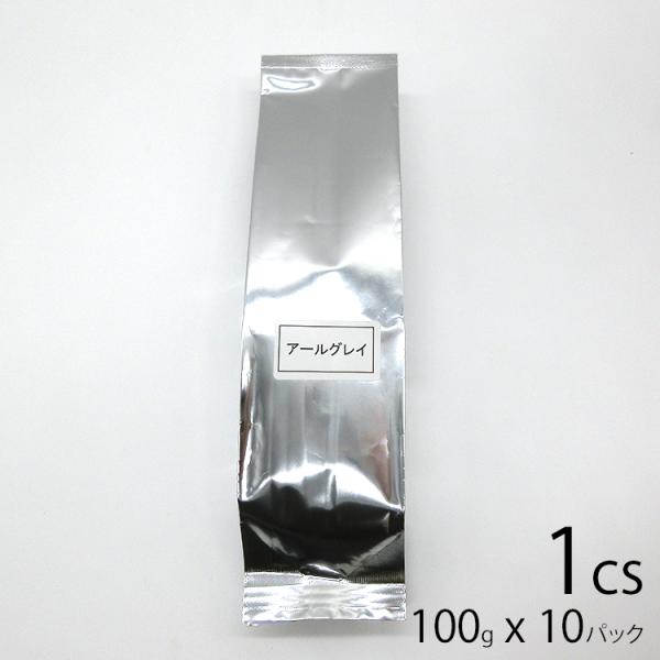アールグレイ 100g 10パック 1cs 高級 茶葉 本格 紅茶 高級茶葉 タピオカ タピオカドリ...