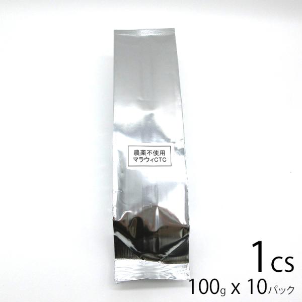 農薬不使用 マラウィ CTC 80g 10パック 1cs 高級 茶葉 本格 紅茶 高級茶葉 タピオカ...