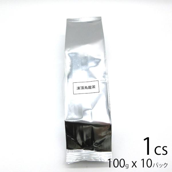 凍頂烏龍茶 100g 10パック 1cs 高級 茶葉 本格 紅茶 高級茶葉 タピオカ タピオカドリン...