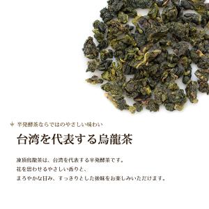 凍頂烏龍茶 100g 10パック 1cs 高級...の詳細画像1