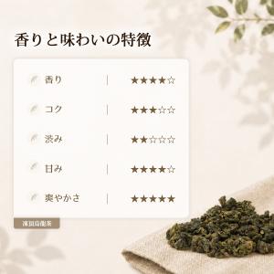 凍頂烏龍茶 100g 10パック 1cs 高級...の詳細画像3