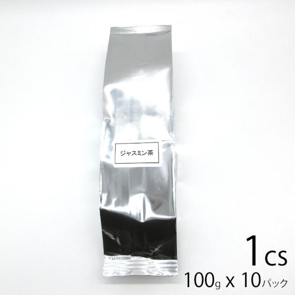 ジャスミン茶 100g 10パック 1cs 高級 茶葉 本格 紅茶 高級茶葉 タピオカ タピオカドリ...