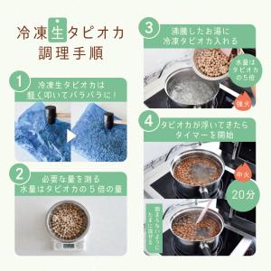 自社工場製造 安定供給 「国産」大粒冷凍生ブラ...の詳細画像2