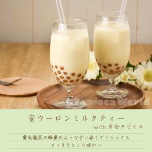 「国産」即食自然解凍 ブラックタピオカ(1kg...の詳細画像1
