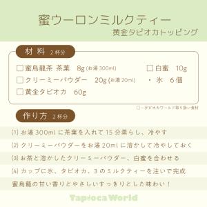 「国産」即食自然解凍 ブラックタピオカ(1kg...の詳細画像2