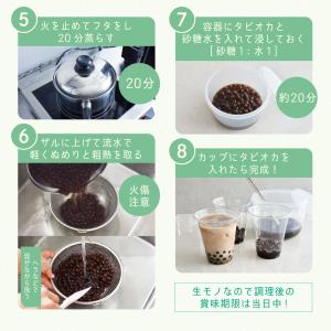 「国産」インスタ映え 大粒冷凍生カラー タピオ...の詳細画像3