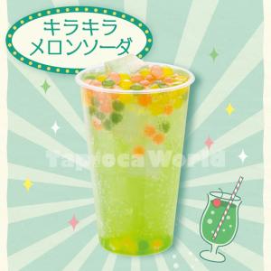 「調理時間約10分」大粒冷凍即食 カラー タピ...の詳細画像2