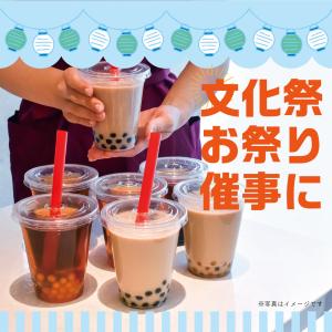 【パーティやイベント】100人即食カラータピオ...の詳細画像2