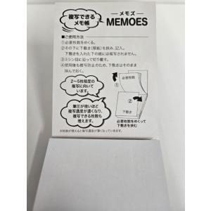 複写メモ帳 花柄(桃)メモズの詳細画像3