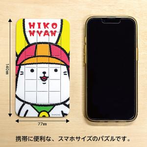 滋賀県彦根市 ひこにゃんパズル(アップ)の詳細画像2