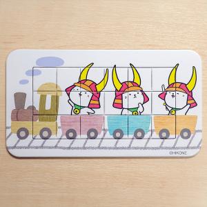 滋賀県彦根市　ひこにゃんパズル（汽車）