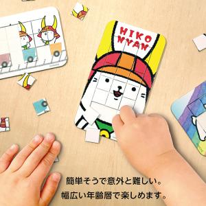 滋賀県彦根市 ひこにゃんパズル(汽車)の詳細画像4