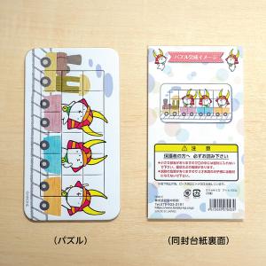 滋賀県彦根市 ひこにゃんパズル(汽車)の詳細画像1