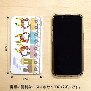 滋賀県彦根市 ひこにゃんパズル(汽車)の詳細画像2