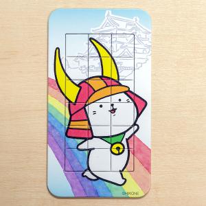 滋賀県彦根市　ひこにゃんパズル（虹）