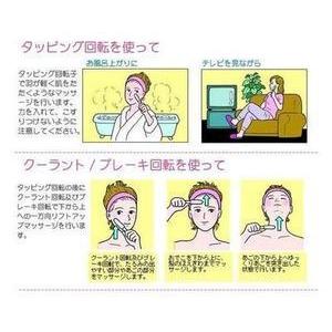 60粒の半導体セラミックスのゲルマローラー C...の詳細画像1