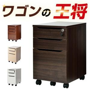 全品P5倍+5%OFF【在庫一掃】デスクワゴン サイドワゴン 木目 大