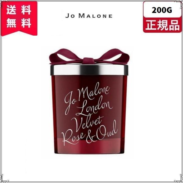 JO MALONE- アロマキャンドルバレンタインデーの赤いバラ 200g アロマキャンドルバレンタ...