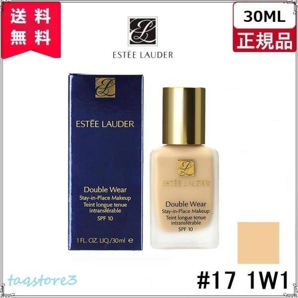 エスティローダー ESTEE LAUDER ダブルウェアステイインプレイスメークアップ 【海外仕様】...