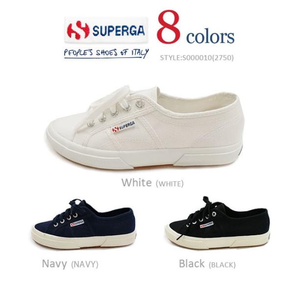 【SALE】【即納発送】正規品 新品 【SUPERGA/スペルガ】 2750 キャンバス セレブ ス...