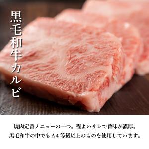 お歳暮 焼肉 ギフト BBQ バーベキュー 黒...の詳細画像4