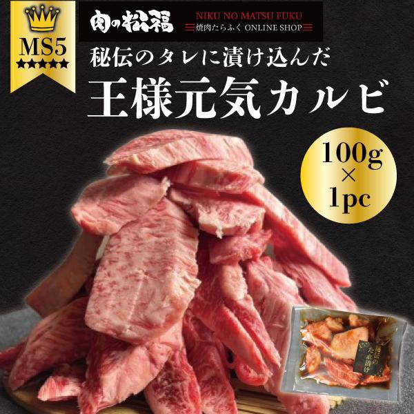 お歳暮 焼肉 　ギフト BBQ バーベキュー カルビ 焼肉 黒毛和牛 タレ漬け 秘伝のタレ漬け