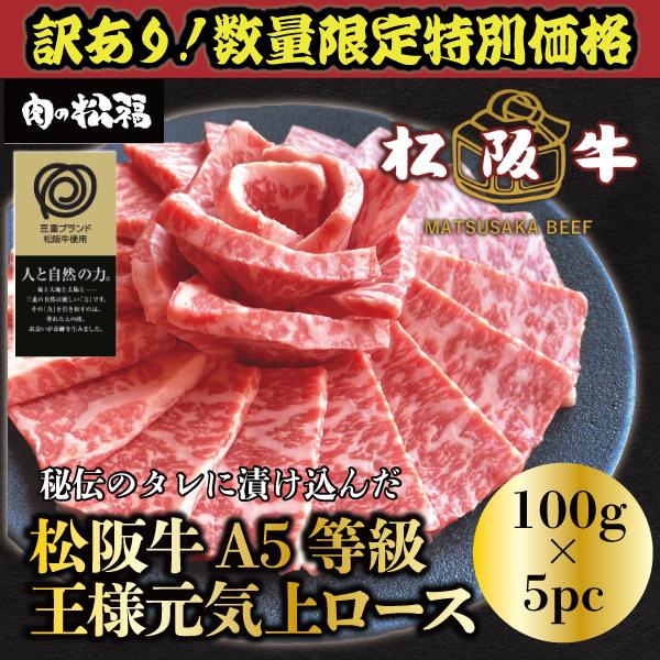 お歳暮 焼肉 　ギフト BBQ バーベキュー 上ロース 焼肉 黒毛和牛 タレ漬け 秘伝のタレ漬け