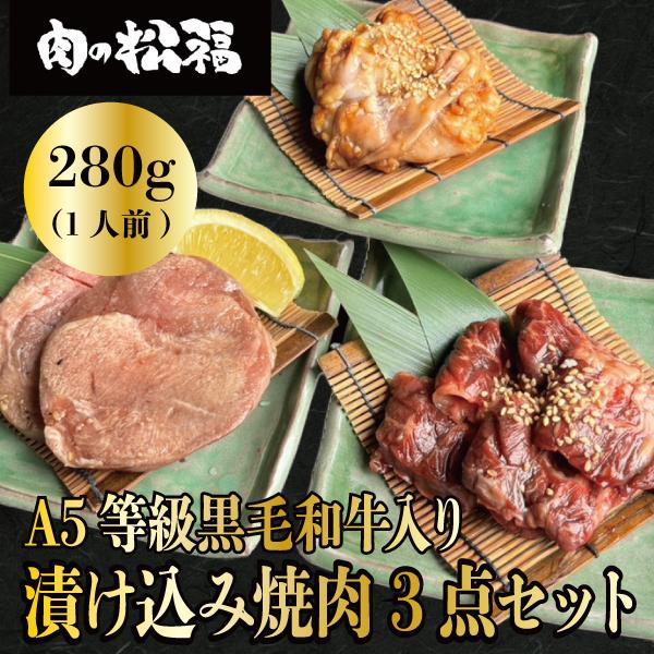 お歳暮 焼肉 ハラミ ギフト BBQ バーベキュー はらみ 豚タン ホルモン 焼肉 黒毛和牛 タレ漬...