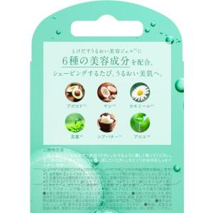 Schick(シック)ハイドロシルク 敏感肌用...の詳細画像1