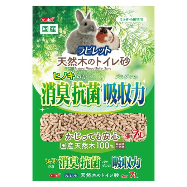 ジェックス ラビレット 天然木のトイレ砂 ヒノキで消臭抗菌 トイレに流せるトイ