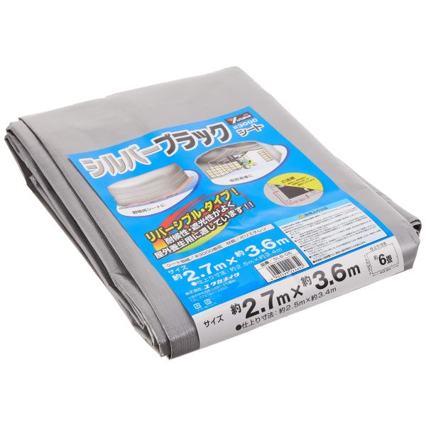 ユタカメイク(Yutaka Make) シート #3000シルバー/ブラックシート 2.7×3.6 ...