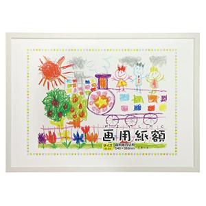 万丈 VANJOH 額縁 画用紙額 四切 ホワイト 106534 壁掛専用