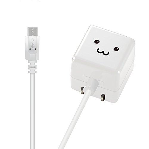エレコム スマホ用AC充電器/CUBE/1A/microB/1.5m/ホワイト/F